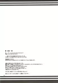 (C85) [ELHEART'S (Ibuki Pon)] Toki ni wa Konna Tokubetsu Chiryou! (Kantai Collection -KanColle-)