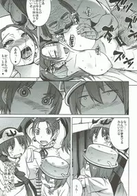 (C92) [Bakunyu Fullnerson (Kokuryuugan)] Watashi, Uranaishi no Oji-san to Saimin Koubi Shichaimasu (Dragon Quest VIII)