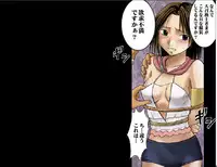 [Crimson Comics] Sen no Yokubou Colored (Jap) Part One