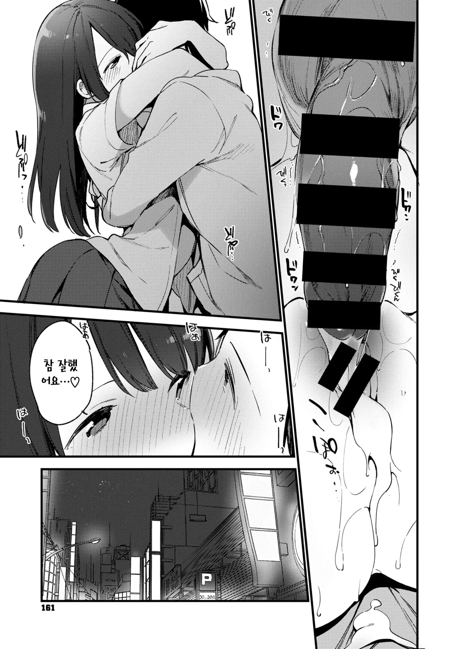 Baby & Mommy | 베이비&마미