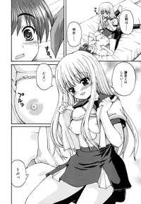 [Kaishinshi] Koi no Iro