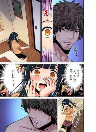 [Nishikawa Kouto] Shoutengai no Otoko-tachi ni Dakareru koto o Eranda Watashi ~ Ura Menu wa Hitozuma Bentou Ch. 1-27