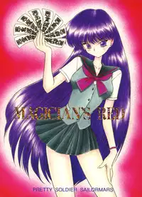 (C54) [BLACK DOG (Kuroinu Juu)] Magician's Red (Bishoujo Senshi Sailor Moon)
