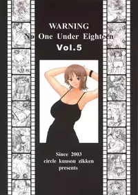 [Circle Kuusou Zikken] Kuusou Zikken vol.5 (One Piece)