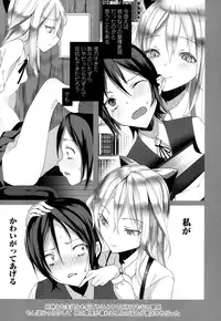 COMIC LO 2016-05 [Digital]