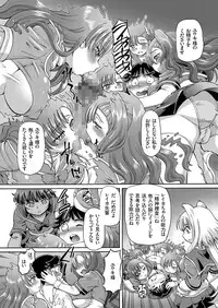 comic KURiBERON 2016-05 Vol. 43 [Digital]