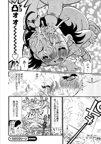 [Dorei Jackie] Onegaii!