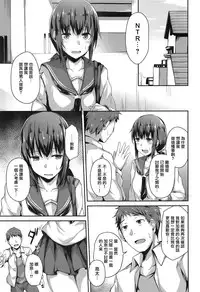 (C94) [Hiiro no Kenkyuushitsu (Hitoi)] NeuTRal Actor [Chinese] [无毒汉化组]