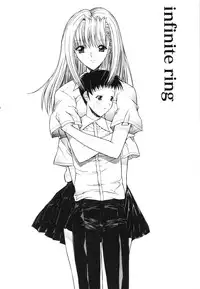 [Kino Hitoshi] Nikutai Kankei