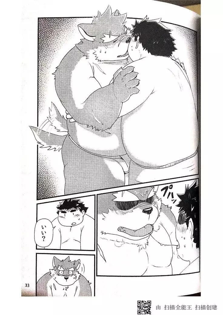 Inudzuka moritaka no taikei wa ke no sei dakena no ka?