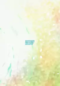 (C93) [MILKPOP (Rekishitai Hoonoji)] Vanilla Sky de Me o Tojite (Touhou Project)