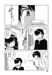 [Kotono Wakako] Maid wa Miracle Vol. 02