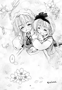 (Air Reitaisai 8) [Fortress76 (76, Teoshiguruma, Yukiu Con)] Youmu ga Fudan Arienai Kurai Kawaigarareru Hon (Touhou Project)