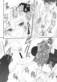 (C74) [Dieppe Factory (Alpine)] FATE FIRE WITH FIRE (Mahou Shoujo Lyrical Nanoha)