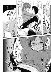 COMIC HOTMILK 2018-02 [Digital]