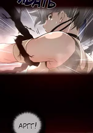 Perfect Half Ch.1-27