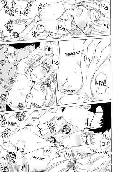 (SPARK10) [Koharumachi (Sawasaki)] Naresome Monogatari ~Ichi~ | A tale of blooming romance ~Part 1~ (Ao no Exorcist) [English] [EHCove]