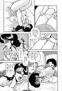 [Wingbird] - Lady In Pink