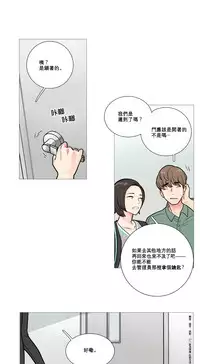 [The Jinshan] Sadistic Beauty Ch.1-13 [Chinese] [17汉化]