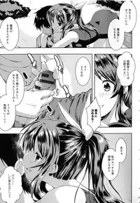[kaiduka] Tayun Purun Monyun