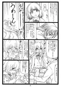 (C75) [Ohkura Bekkan (Ohkura Kazuya)] Yoridora Midora? (Toradora!)