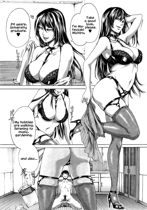 Dame moto Shigan Inu | I wanna be your dog resurrective