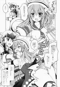 (C87) [Ryuknigthia (Kiduki Erika)] Hantakko 9 (Monster Hunter)