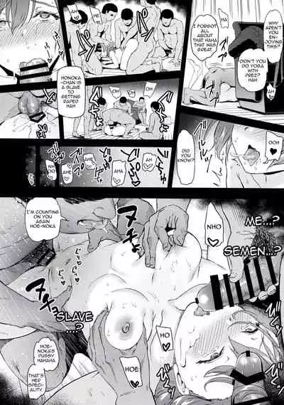 (C97) [Dai 6 Kichi (Kichirock)] Joshidaisei Kosaka Honoka no YariCir Jikenbo | College Girl Honoka Kousaka’s Hookup Club Case Files (Love Live!) [English] {Awesome Sauce}