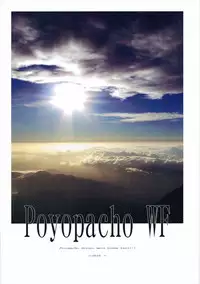 [Poyopacho (UmiUshi)] Poyopacho WF (Kono Subarashii Sekai ni Syukufuku o!) [2017-03-26]