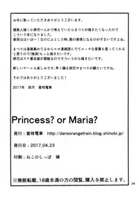 Princess? or Maria?
