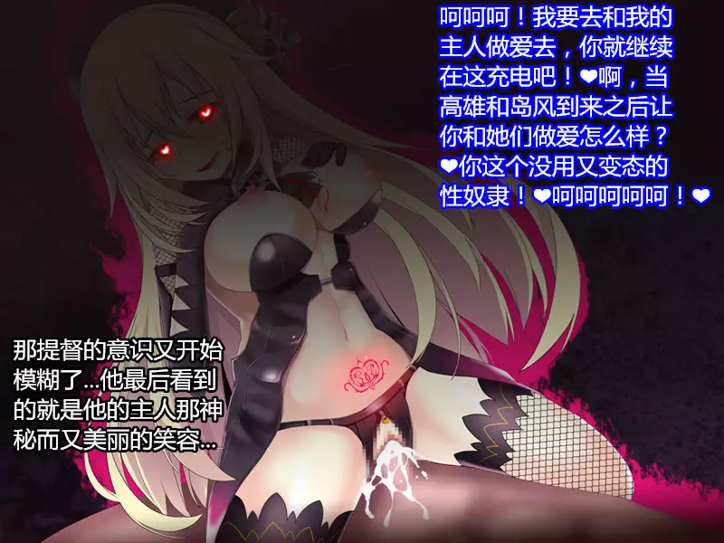 Akuochita Kan ~ Hajimari no Kan ~