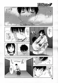 COMIC Megastore H 2007-03