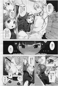 COMIC Megastore 2012-07 [Incomplete]