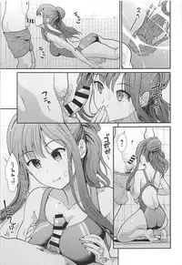 (COMIC1☆13) [Takemasaya (Takemasa Takeshi)] Seiso Idol to Mizugi Seikou (THE IDOLM@STER CINDERELLA GIRLS)