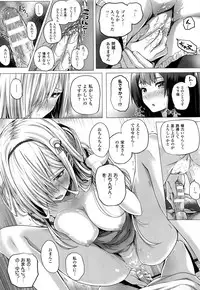 [Simon] Isekai no Mahoutsukai Ch. 1-5