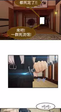 [Studio Gale] Lady Garden 淑女花苑 第二季 [Chinese]