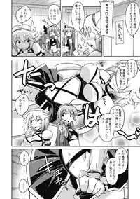 [Umiushi] Sweet Meet [Digital]