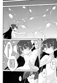 (C79) [(Yuu) Adashino Suisan (Isshi Taira)] MR.UNDERDOG [Chinese] [无毒汉化组]