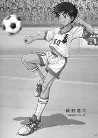 [Takenokoya] Rookies Festival 1