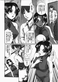 Comic Hime Dorobou 2007-11