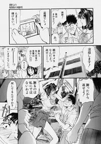 Comic Shingeki 2003-10