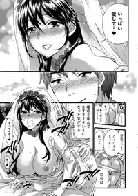 [Kuon Michiyoshi] Zettai Harem ｃｈ.40-52+2