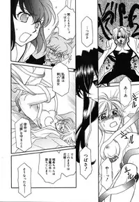 [Anthology] [2004-04-10] COMIC MEGAPLUS Vol.07 (2004-05)