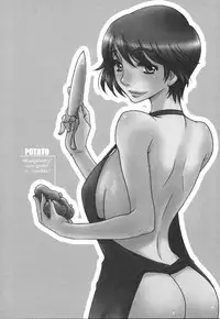 [Oonami Youko] Yome Bitch