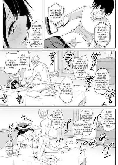 [Chanbara Kishidan] Osananajimi Kanojo kara no X’mas Present wa Netorare deshita [English] [Lewd Rider Ero]