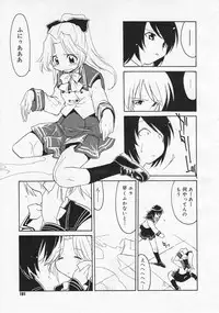 COMIC Megastore 2001-10