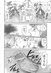 COMIC AUN 2004-11 Vol. 102