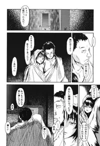 [Machida Hiraku] 11.1 [Digital]