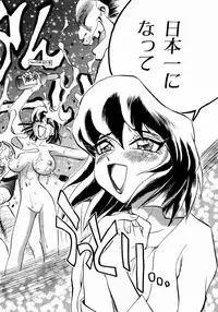 [Chiba Dirou] shoujo kinshin soukan