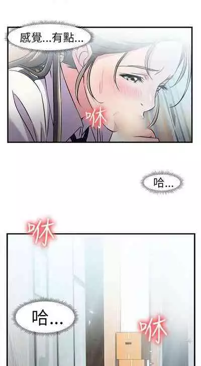 制服的誘惑 1-38